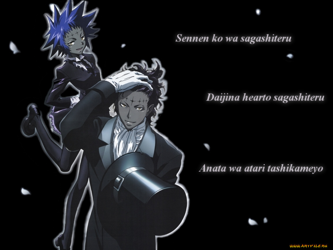 tyki, and, road, , gray, man